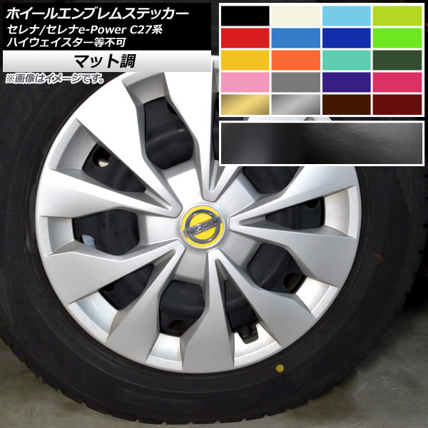 �z�C�[���G���u�����X�e�b�J�[ �j�b�T�� �Z���i/�Z���ie-Power C27�n �n�C�E�F�C�X�^�[���s�� �}�b�g�� �F�O���[�v1 AP-CFMT3975