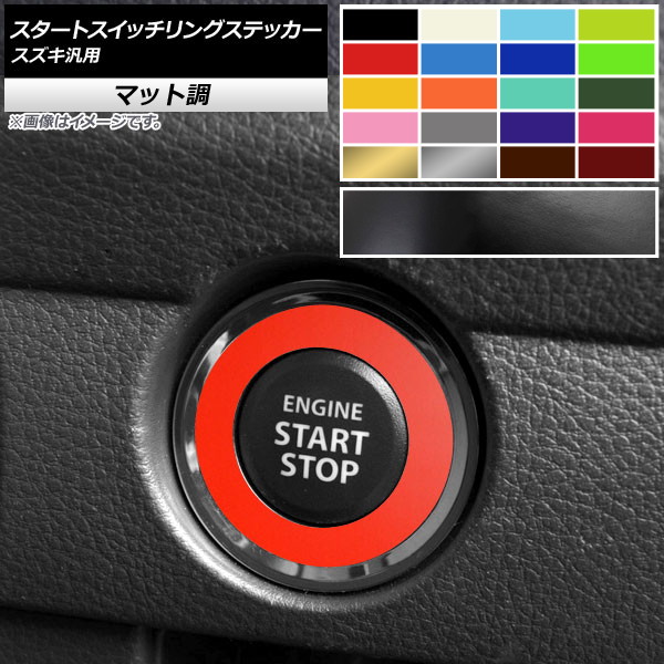 AP �X�^�[�g�X�C�b�`�����O�X�e�b�J�[ �}�b�g�� �X�Y�L�ėp �F�O���[�v2 AP-CFMT875