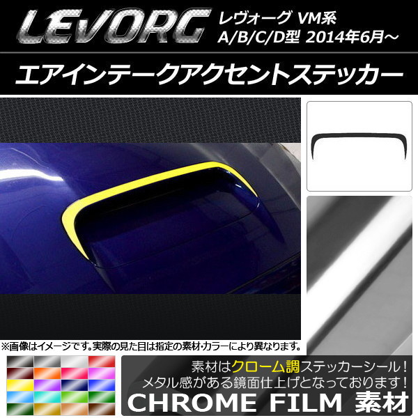 �G�A�C���e�[�N�A�N�Z���g�X�e�b�J�[ �X�o�� �����H�[�O VM�n A/B/C/D�^ �N���[���� �I�ׂ�20�J���[ AP-CRM1481