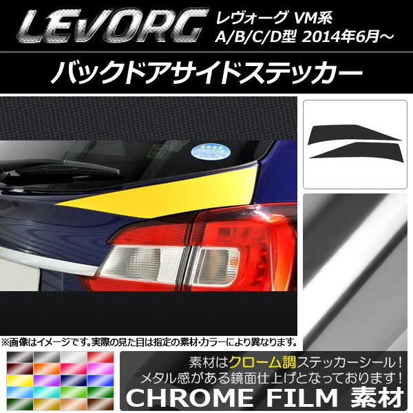 �o�b�N�h�A�T�C�h�X�e�b�J�[ �X�o�� �����H�[�O VM�n A/B/C/D�^ �N���[���� �I�ׂ�20�J���[ AP-CRM1507 �����F1�Z�b�g(2��)