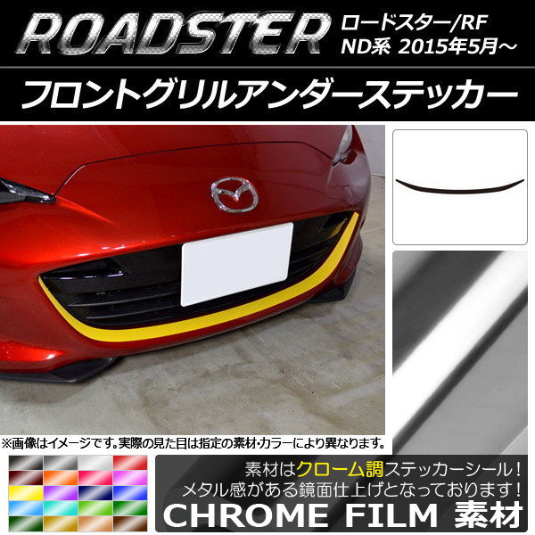 �t�����g�O�����A���_�[�X�e�b�J�[ �}�c�_ ���[�h�X�^�[/���[�h�X�^�[RF ND�n 2015�N05���` �N���[���� �I�ׂ�20�J���[ AP-CRM2481