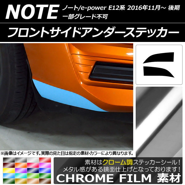 �t�����g�T�C�h�A���_�[�X�e�b�J�[ �j�b�T�� �m�[�g/�m�[�ge-power E12�n ��� 2016�N11���` �N���[���� �I�ׂ�20�J���[ AP-CRM3271 �����F1�Z�b�g(2��)