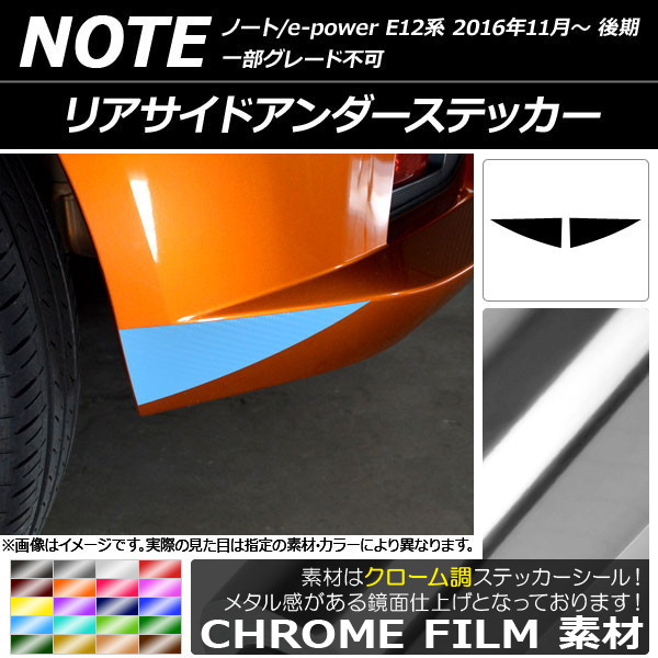 ���A�T�C�h�A���_�[�X�e�b�J�[ �j�b�T�� �m�[�g/�m�[�ge-power E12�n ��� 2016�N11���` �N���[���� �I�ׂ�20�J���[ AP-CRM3327 �����F1�Z�b�g(2��)