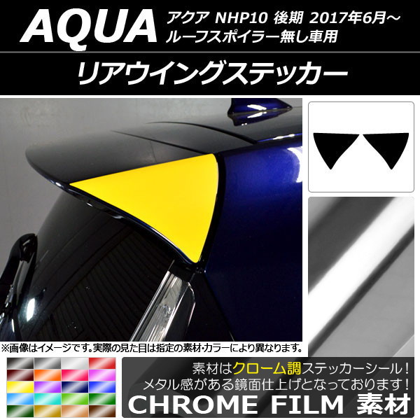 AECOXebJ[ g^ ANA NHP10  [tX|C[ԗp 2017N06` N[ Iׂ20J[ AP-CRM3361 F1Zbg(2)