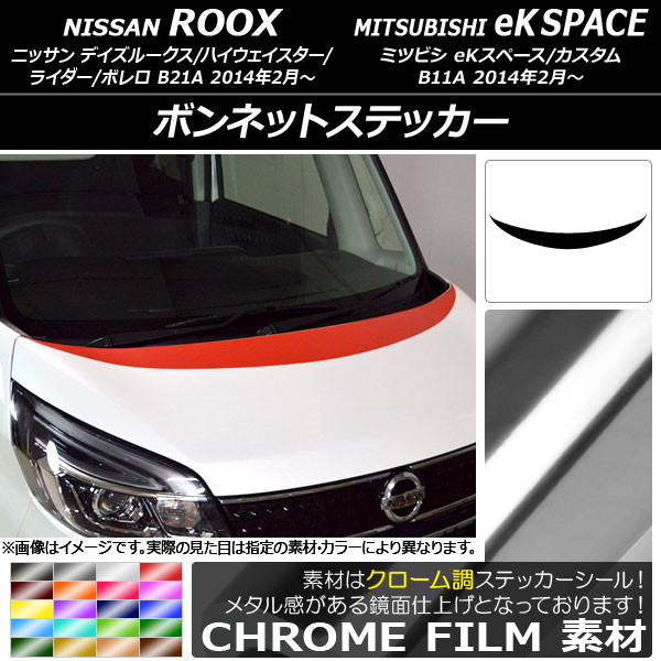 �{���l�b�g�X�e�b�J�[ �j�b�T��/�~�c�r�V �f�C�Y���[�N�X/eK�X�y�[�X B21A/B11A �O��/��� 2014�N02���` �N���[���� �I�ׂ�20�J���[ AP-CRM3505