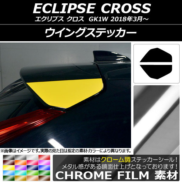 ECOXebJ[ ~crV GNvX NX GK1W 2018N03` N[ Iׂ20J[ AP-CRM3763 F1Zbg(2)