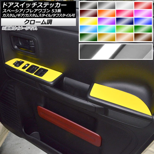 hAXCb`XebJ[ }c_ Xy[VA/tAS MK53S/MM53S N[ XYL/ Iׂ20J[ AP-CRM3862 F1Zbg(4)