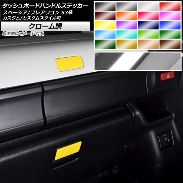 _bV{[hnhXebJ[ }c_ Xy[VA/tAS MK53S/MM53S N[ XYL/ Iׂ20J[ AP-CRM3863 F1Zbg(2)