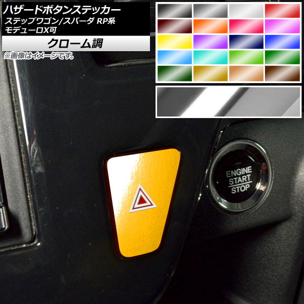 �n�U�[�h�{�^���X�e�b�J�[ �z���_ �X�e�b�v���S��/�X�p�[�_ RP1,RP2,RP3,RP4,RP5 ���f���[��X�� 2015�N04���` �N���[���� �I�ׂ�20�J���[ AP-CRM3997