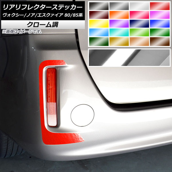AtN^[XebJ[ g^ HNV[/mA/GXN@CA 80/85n ZS/Sis N[ Iׂ20J[ AP-CRM4136 F1Zbg(2)