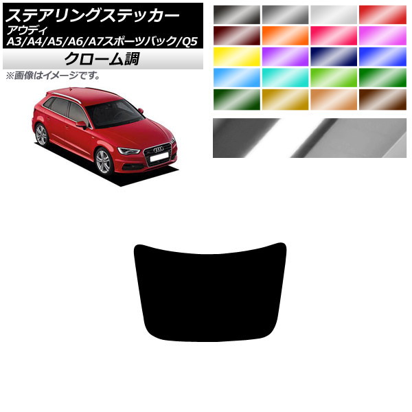 XeAOXebJ[ AEfB A3 A4 A5 A6 A7X|[cobN Q5 8V B8 C7 4G 8R N[ Iׂ20J[ AP-CRM4330