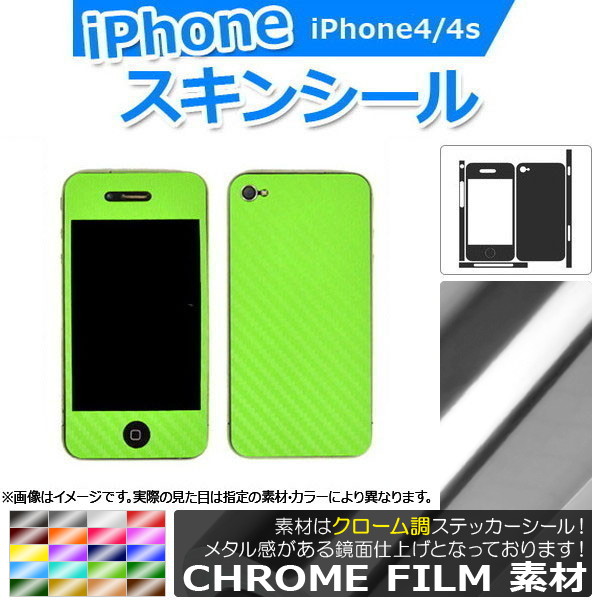 AP XLV[ N[ wʃ^Cv2 یLYBɁI Iׂ20J[ iPhone4/4s AP-CRM891