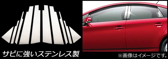 ピラーカバー トヨタ プリウス 30系(ZVW30,ZVW35) サイドバイザー有り