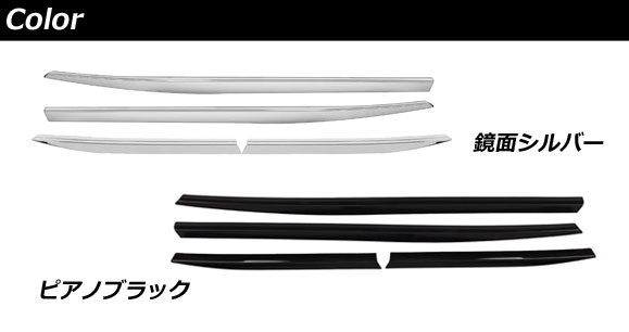 サイドドアアンダーガーニッシュ トヨタ ランドクルーザー250 250系 2024年04月〜 ピアノブラック ABS樹脂製 入数：1セット(4個) AP-DG340-PBK_2