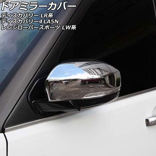 アッピ 正規品】KOSOヒップアップアダプタ42mmUP銀 スーパーディオSR