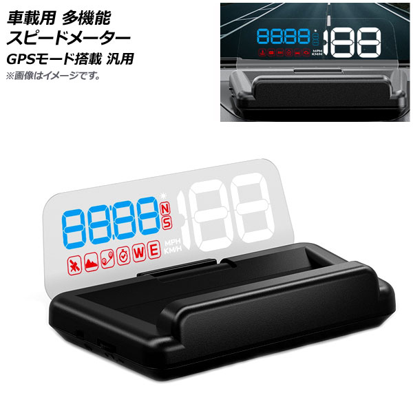 AP 車載用 多機能 スピードメーター ブルー GPSモード搭載 USBタイプ 汎用 AP EC686 BL :504844250:オートパーツエージェンシー2号店