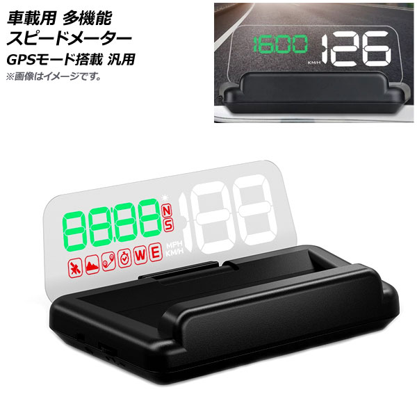 AP 車載用 多機能 スピードメーター グリーン GPSモード搭載 ODB2タイプ ODB2対応車 汎用 AP EC687 GR :504844270:オートパーツエージェンシー2号店