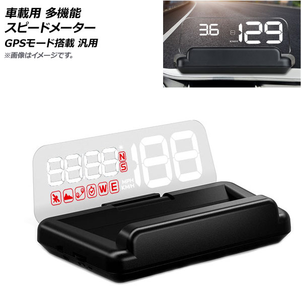 AP 車載用 多機能 スピードメーター ホワイト GPSモード搭載 ODB2タイプ ODB2対応車 汎用 AP EC687 WH :504844260:オートパーツエージェンシー2号店