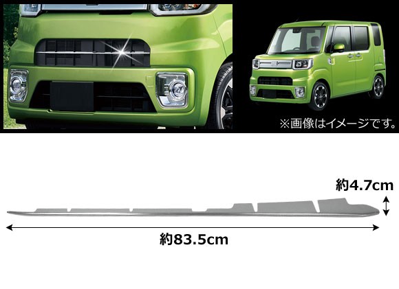 ダイハツ ウェイク LA700S 後期 純正フロントグリル 53105-B2350/B2440