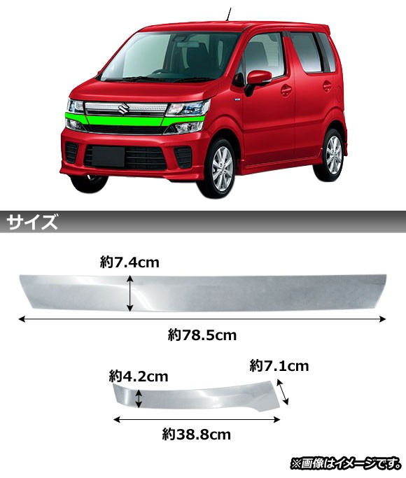 フロントグリルカバー スズキ ワゴンR MH35S/55S HYBIRD FZ 2017年02月