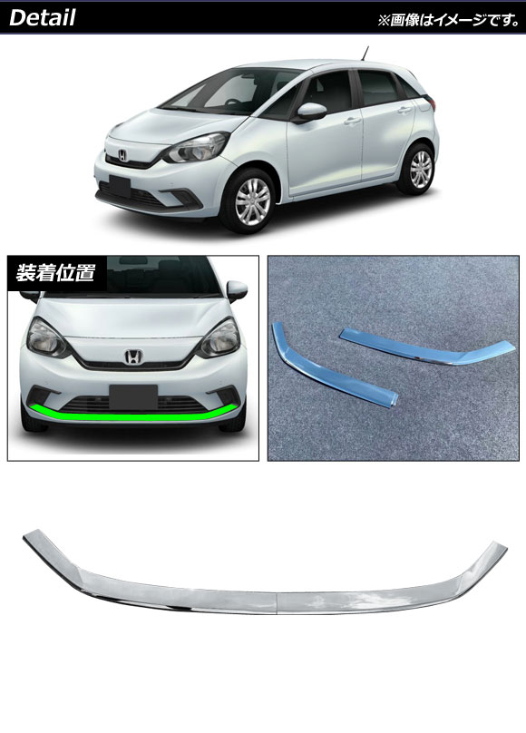 HONDAホンダ フィット GR フロント インナーフェンダー 純正 左右セット オートパーツエージェンシー フロントバンパーガーニッシュ ホンダ