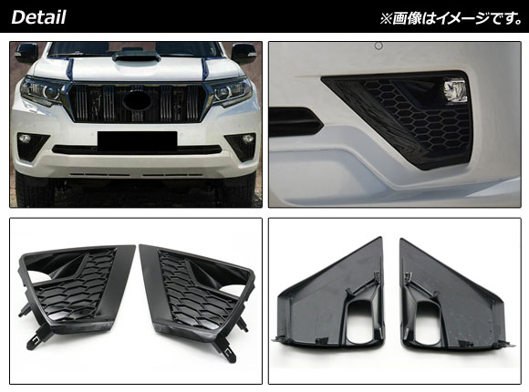 期間限定お買い得商品 |  通販 トヨランドクルーザープラド150後期 ブラックエディションフォグ パーツ