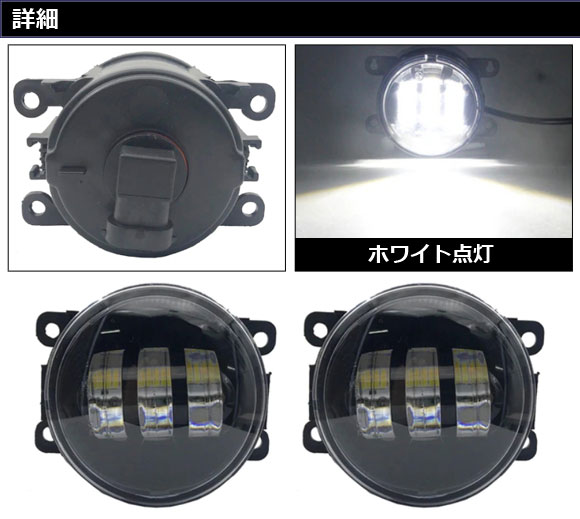 LEDフォグランプ ポルシェ カイエン 955/957 2002年09月〜2010年03月 ホワイト H8/H11 プラスチックボディ 入数：1セット( 左右) AP-FL379-WH : 505987080 : オートパーツエージェンシー2号店 - 通販 - Yahoo!ショッピング