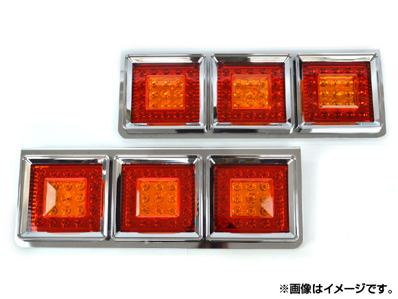 オートパーツエージェンシー - AP LED尾っぽ照明ランプ 貨物自動車汎用 75連 AP-G046 入数：1仕掛ける(決定づける) 自動車-車、バイク、自転車-ライト、レンズ