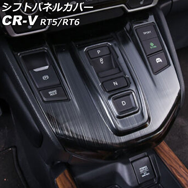 専用　サイドとシフトパネル k-o-shop_2972510qq000