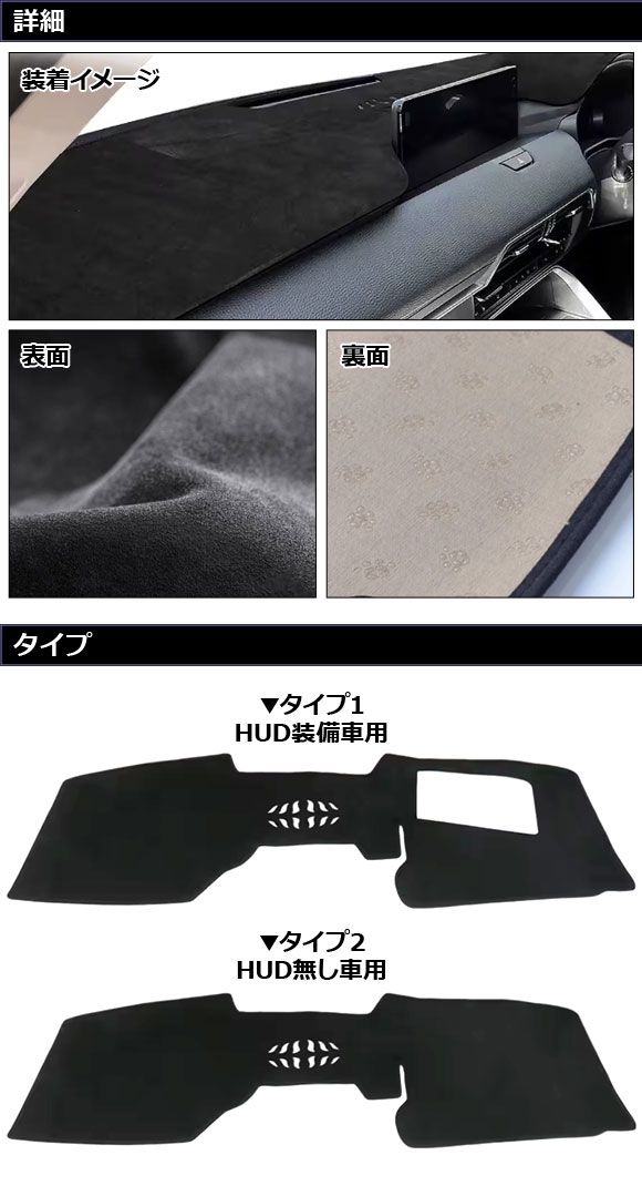 オートパーツエージェンシー ダッシュボードマット マツダ CX-80 KL系