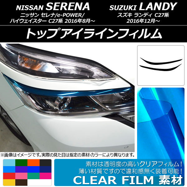�g�b�v�A�C���C���t�B���� �j�b�T��/�X�Y�L �Z���i/e-POWER/�n�C�E�F�C�X�^�[/�����f�B C27�n �N���A�^�C�v �I�ׂ�14�J���[ AP-KL215 �����F1�Z�b�g(2��)