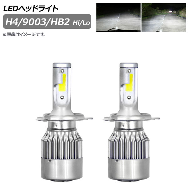 AP LEDヘッドライト H4/9003/HB2 Hi/Lo 3800LM 6000K AP-LB229 入数：1セット(左右)｜apagency02