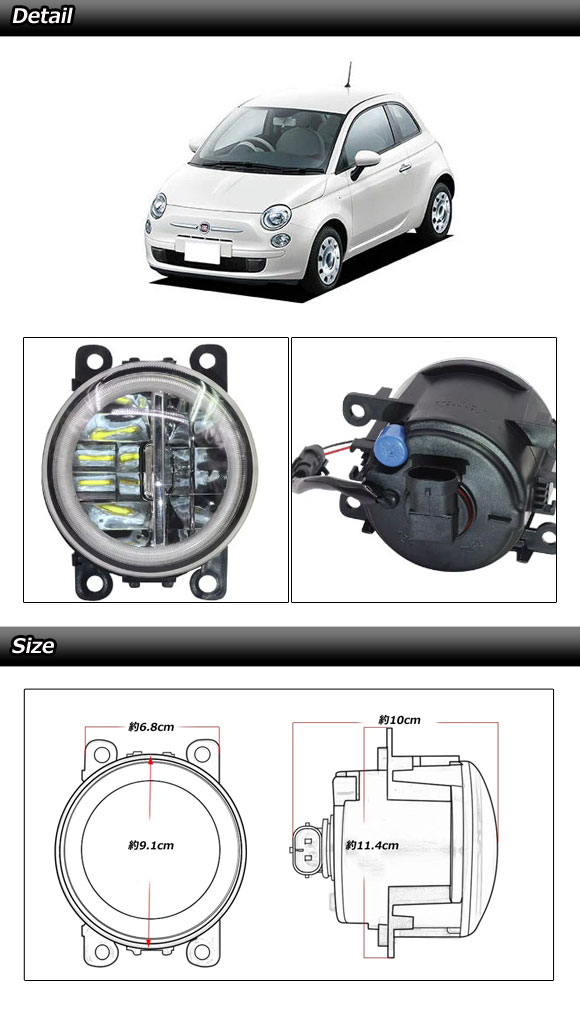 LEDフォグランプ フィアット 500 312 2012年04月〜2015年11月 カラー1 入数：1セット(2個) AP-LB377-COL1