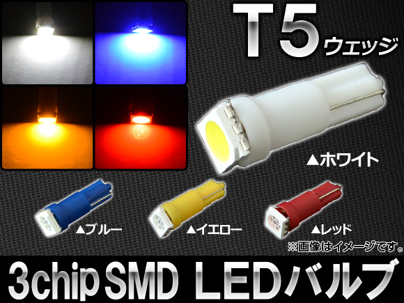 AP LED�o���u 3�`�b�vSMD 1�A T5�E�F�b�W �I�ׂ�4�J���[ AP-LED-5004