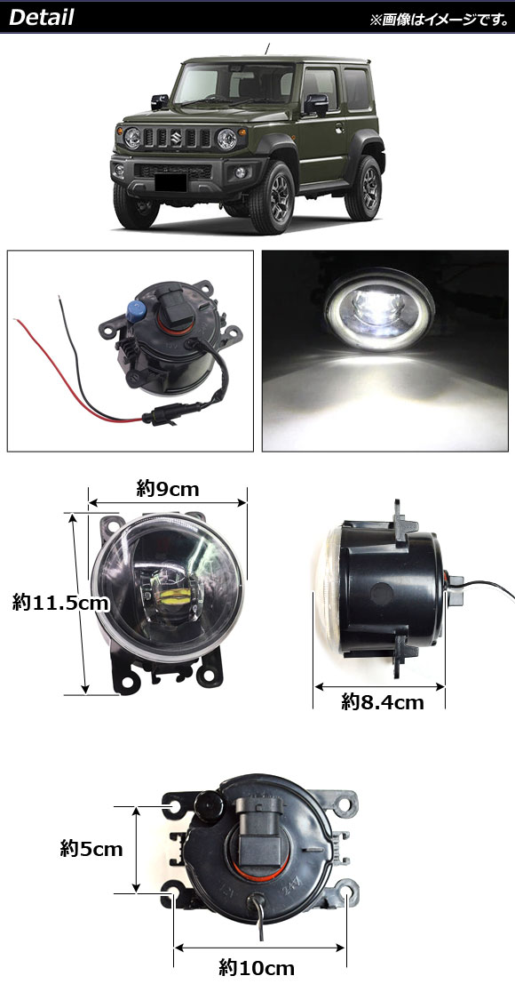 LEDフォグランプ スズキ ジムニー/ジムニーシエラ JB43W/JB74W 2002年01月〜 ホワイト 2連 AP-LL362 入数：1セット(左右)｜apagency02｜02