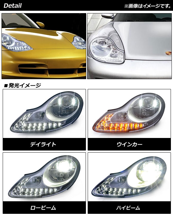 AP LEDヘッドライト クリアレンズ 左ハンドル用 AP-LL449 入数：1セット(左右) ポルシェ 911 996 1998年01月〜2004年08月｜apagency02｜02