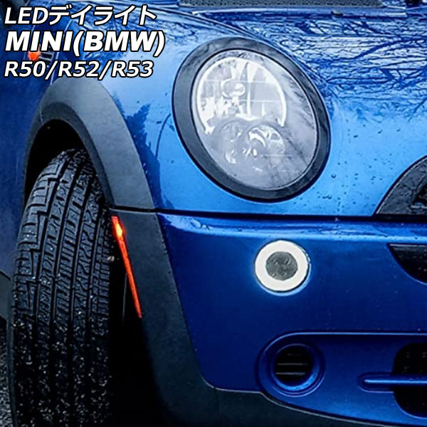 LEDデイライト ミニ(BMW) R50/R52/R53 2001年〜2009年 クリアレンズ ウインカー機能付き 入数：1セット(左右) AP-LL621-CL｜apagency02