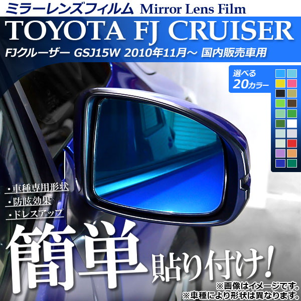 �~���[�����Y�t�B���� �\��t���ȒP�I����y�h���X�A�b�v�I �g���^ FJ�N���[�U�[ GSJ15W 2010�N11���` �I�ׂ�20�J���[ �����F1�Z�b�g(2��) AP-ML123