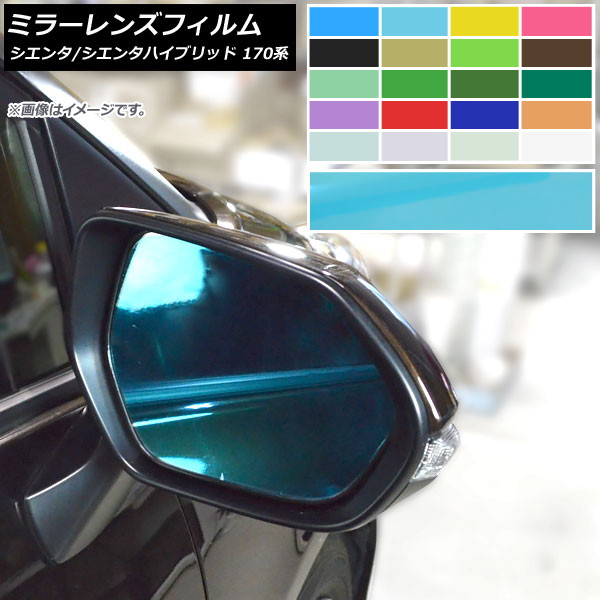 �~���[�����Y�t�B���� �g���^ �V�G���^/�V�G���^�n�C�u���b�h 170�n 2015�N07���` �I�ׂ�20�J���[ �����F1�Z�b�g(2��) AP-ML126