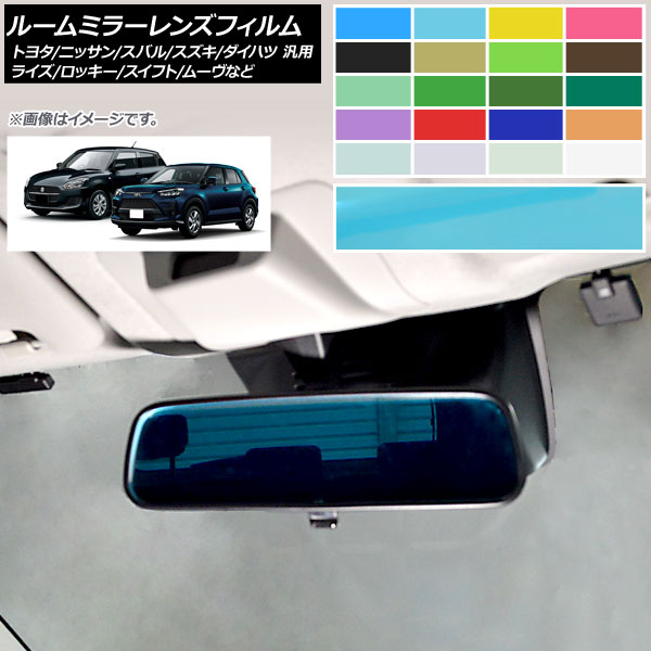 ���[���~���[�����Y�t�B���� �g���^/�j�b�T��/�X�o��/�X�Y�L/�_�C�n�c �ėp �\��t���ȒP�I����y�h���X�A�b�v�I �I�ׂ�20�J���[ AP-ML133