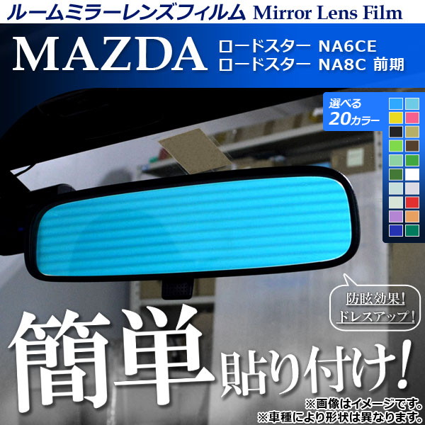 ���[���~���[�����Y�t�B���� �\��t���ȒP�I����y�h���X�A�b�v�I �I�ׂ�20�J���[ AP-ML141