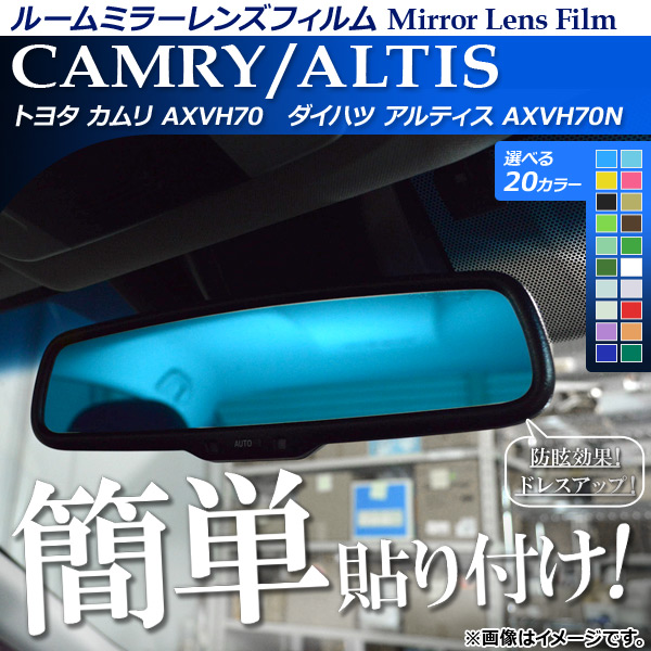 ���[���~���[�����Y�t�B���� �\��t���ȒP�I����y�h���X�A�b�v�I �g���^/�_�C�n�c �J����/�A���e�B�X XV70�n 2017�N07���` �I�ׂ�20�J���[ AP-ML152