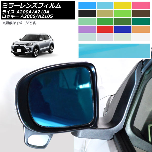 �~���[�����Y�t�B���� �g���^ �_�C�n�c ���C�Y ���b�L�[ A200A,A210A A200S,A210S 2019�N11���` �I�ׂ�20�J���[ AP-ML171 �����F1�Z�b�g(2��)