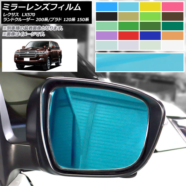 �~���[�����Y�t�B���� �g���^ ���N�T�X �����h�N���[�U�[ �����h�N���[�U�[�v���h LX570 200�n 120�n,150�n �I�ׂ�20�J���[ AP-ML175 �����F1�Z�b�g(2��)