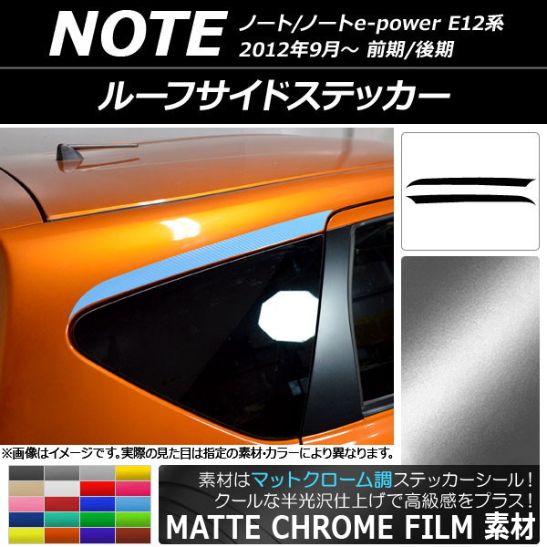 ���[�t�T�C�h�X�e�b�J�[ �j�b�T�� �m�[�g/�m�[�ge-power E12�n �O��/��� 2012�N09���` �}�b�g�N���[���� �I�ׂ�20�J���[ AP-MTCR3284 �����F1�Z�b�g(2��)