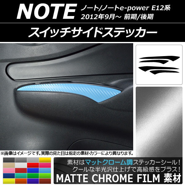 �X�C�b�`�T�C�h�X�e�b�J�[ �j�b�T�� �m�[�g/�m�[�ge-power E12�n �O��/��� 2012�N09���` �}�b�g�N���[���� �I�ׂ�20�J���[ AP-MTCR3333 �����F1�Z�b�g(4��)