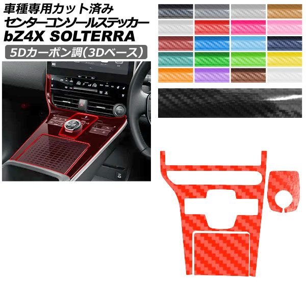 �J�[�X�e�b�J�[ �g���^ �X�o�� bZ4X �\���e�� XEAM10/YEAM15 XEAM10X/YEAM15X 5D�J�[�{����(3D�x�[�X) �Z���^�[�R���\�[�� ���� AP-PA25TH0007