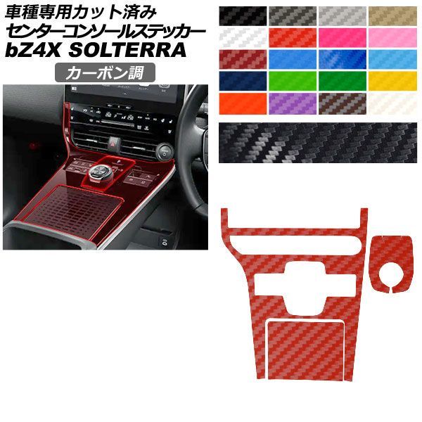 �Z���^�[�R���\�[���X�e�b�J�[ �g���^ �X�o�� bZ4X �\���e�� �J�[�{���� �I�ׂ�20�J���[ AP-PA2CF0007