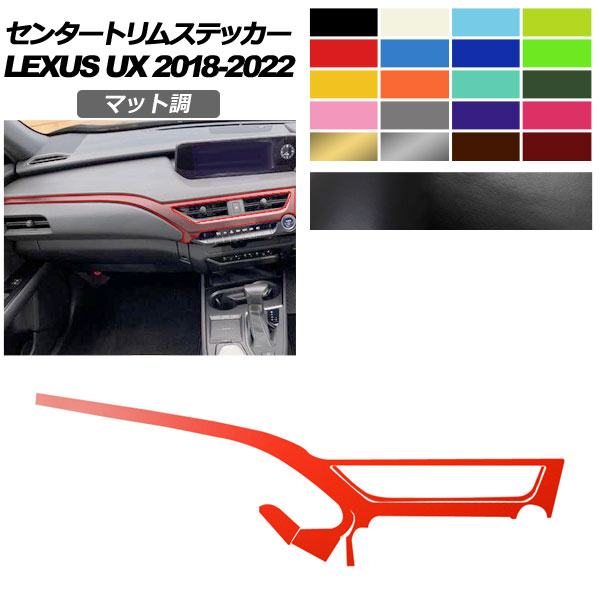 �Z���^�[�g�����X�e�b�J�[ ���N�T�X UX 10�n 2018�N11���`2022�N06�� �}�b�g�� �F�O���[�v1 AP-PA2CFMT0064