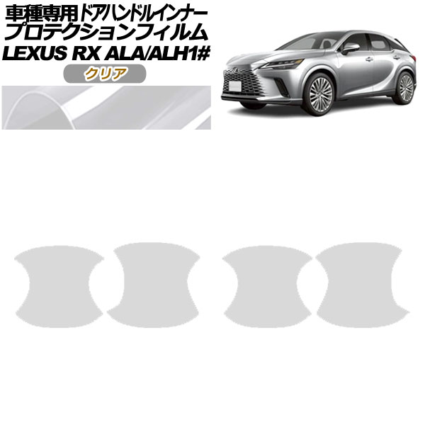 ワークスベル/Works Bell ラフィックス専用ショートボスキット 913S